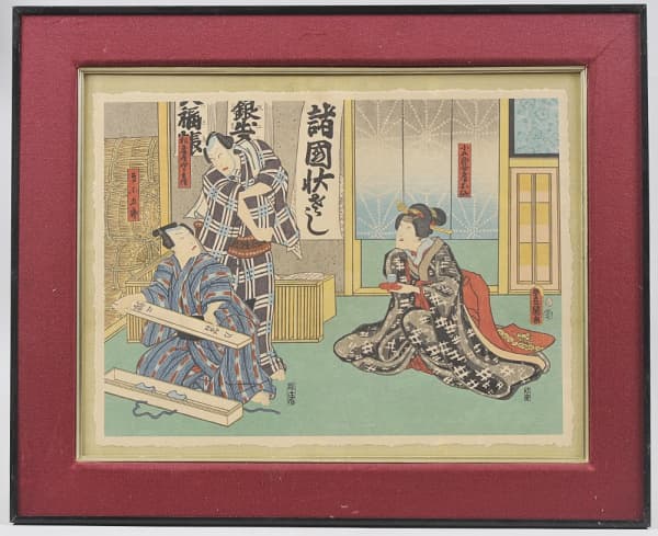 GUEIXAS - Gravura oriental offset Assinada e medindo: 42 x 54cm — GUEIXAS