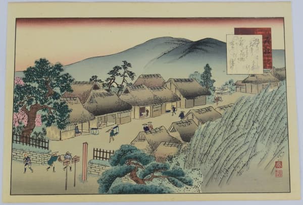 FUJIJAWA TAMENOBU (Ativo no séc. XIX) - Ishibe, estação No 54 da série The Shank's Mare Tokaido. Gravura japonesa com cores originais. Intitulada e assinada pelo artista, selo do censor e marca do editor. Edição do séc. XIX. Med. 24,5 cm X 35,0 cm. — FUJIJAWA TAMENOBU