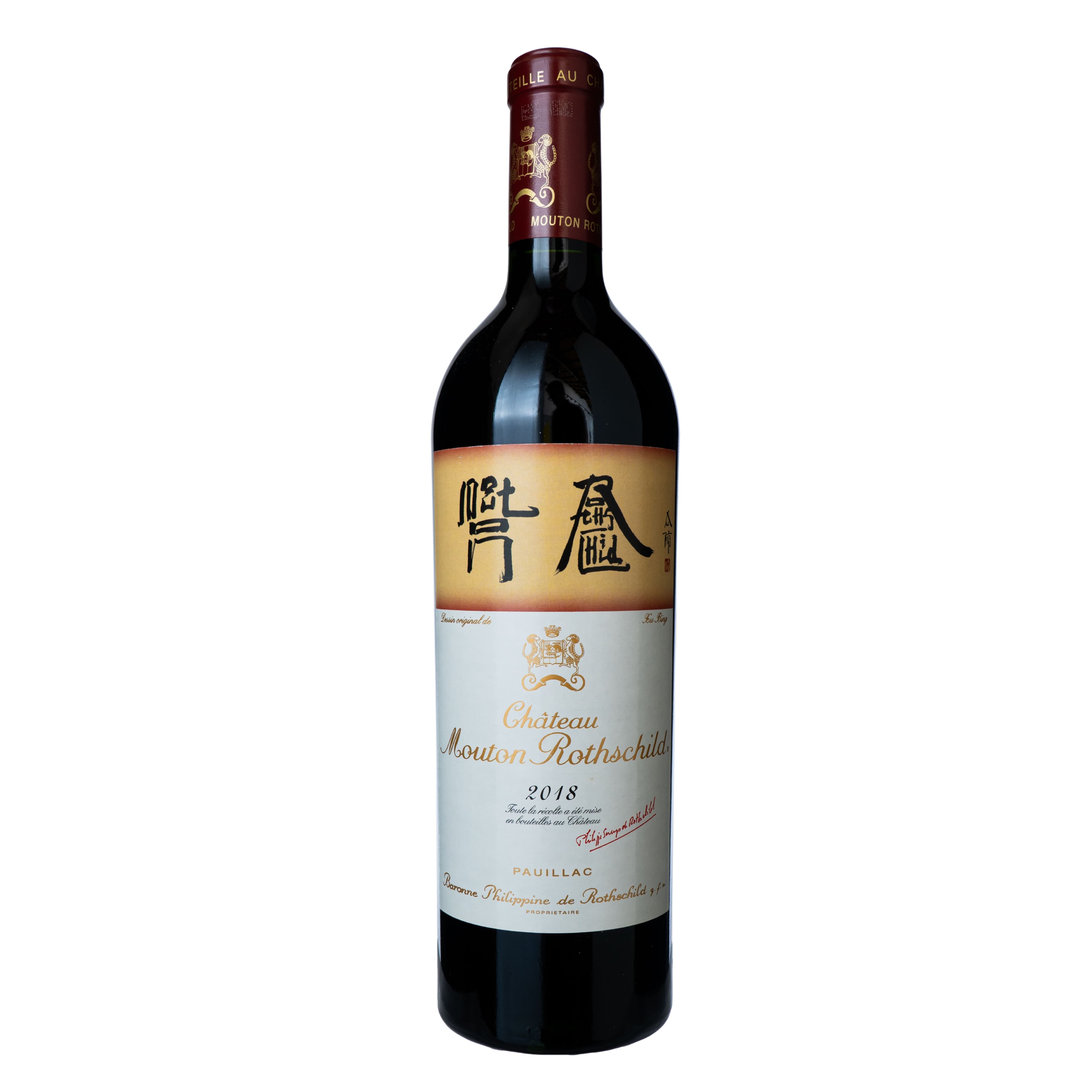 Château Mouton Rothschild, 2018 — Château Mouton Rothschild, 2018