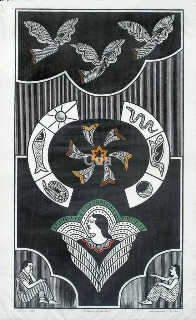 Sonho de Mateus — Gilvan Samico, 1987
