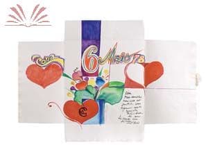 Cartão de aniversário — Aldemir Martins, 1978