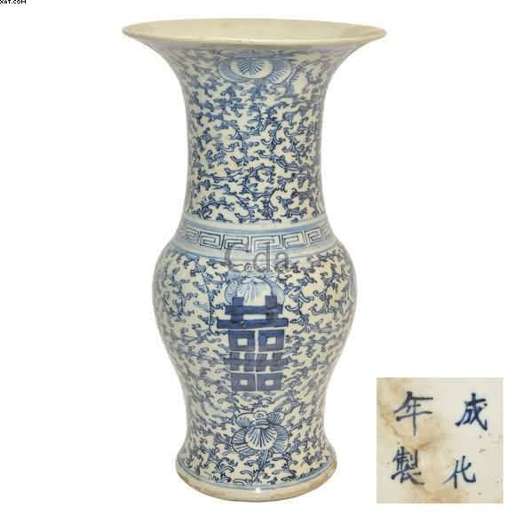 Vaso em porcelana — Não identificado