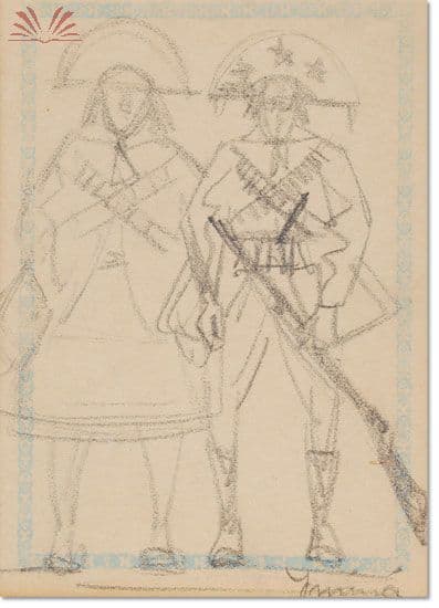 Lampião e Maria Bonita — Inima José de Paula