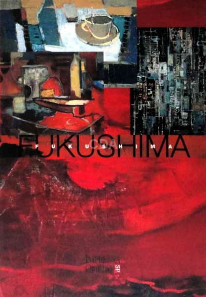 Takashi Fukushima (Organização) - Fukushima - Livro - Brochura. 253pp - 2001 — Não identificado