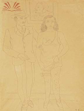 Casal — Ismael Nery