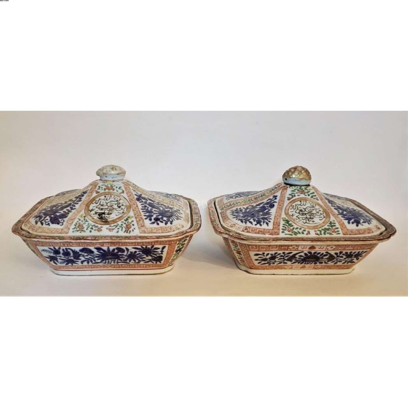 Par de legumeiras de porcelanas chinesas — Não identificado