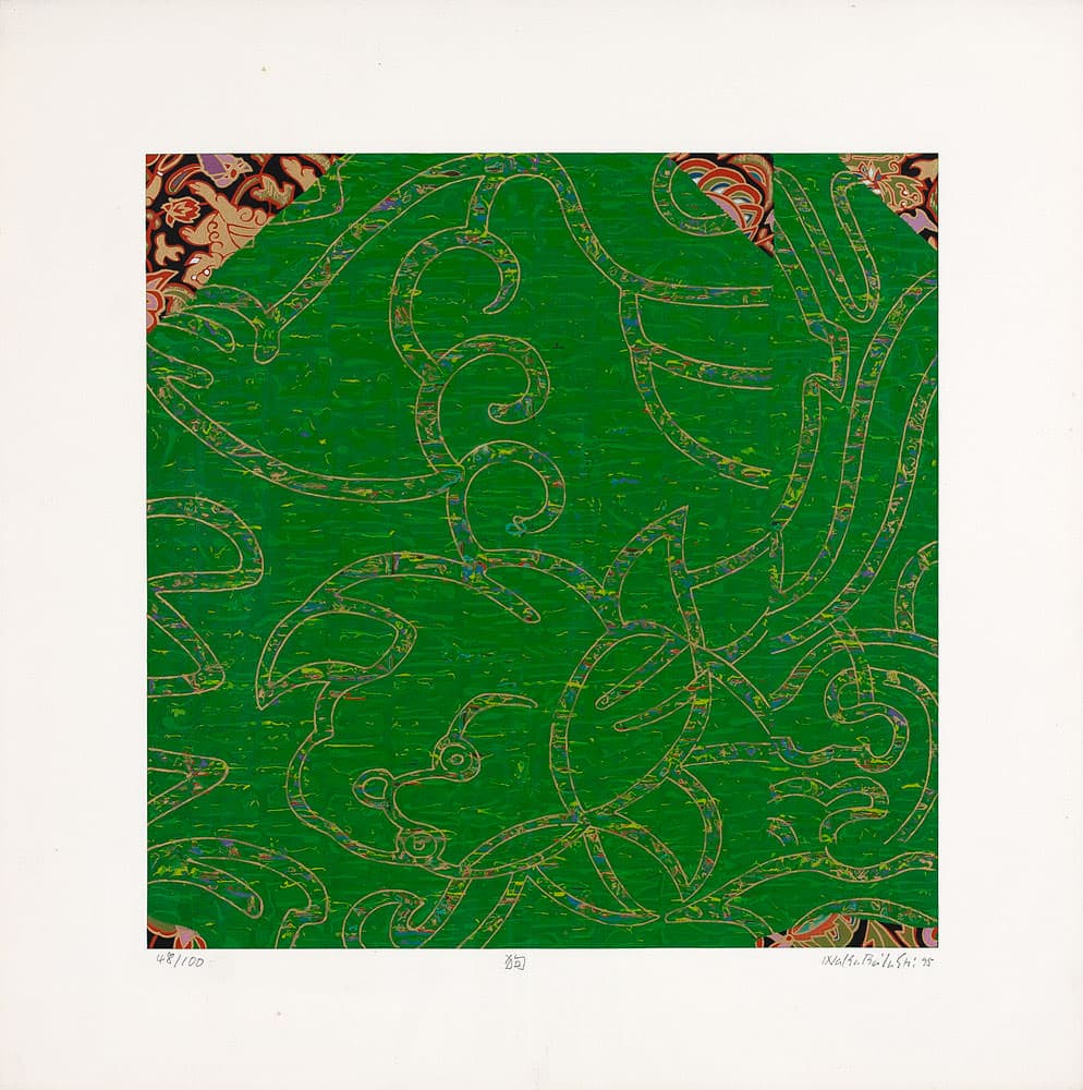 Komo Inu — Wakabayashi, 1995