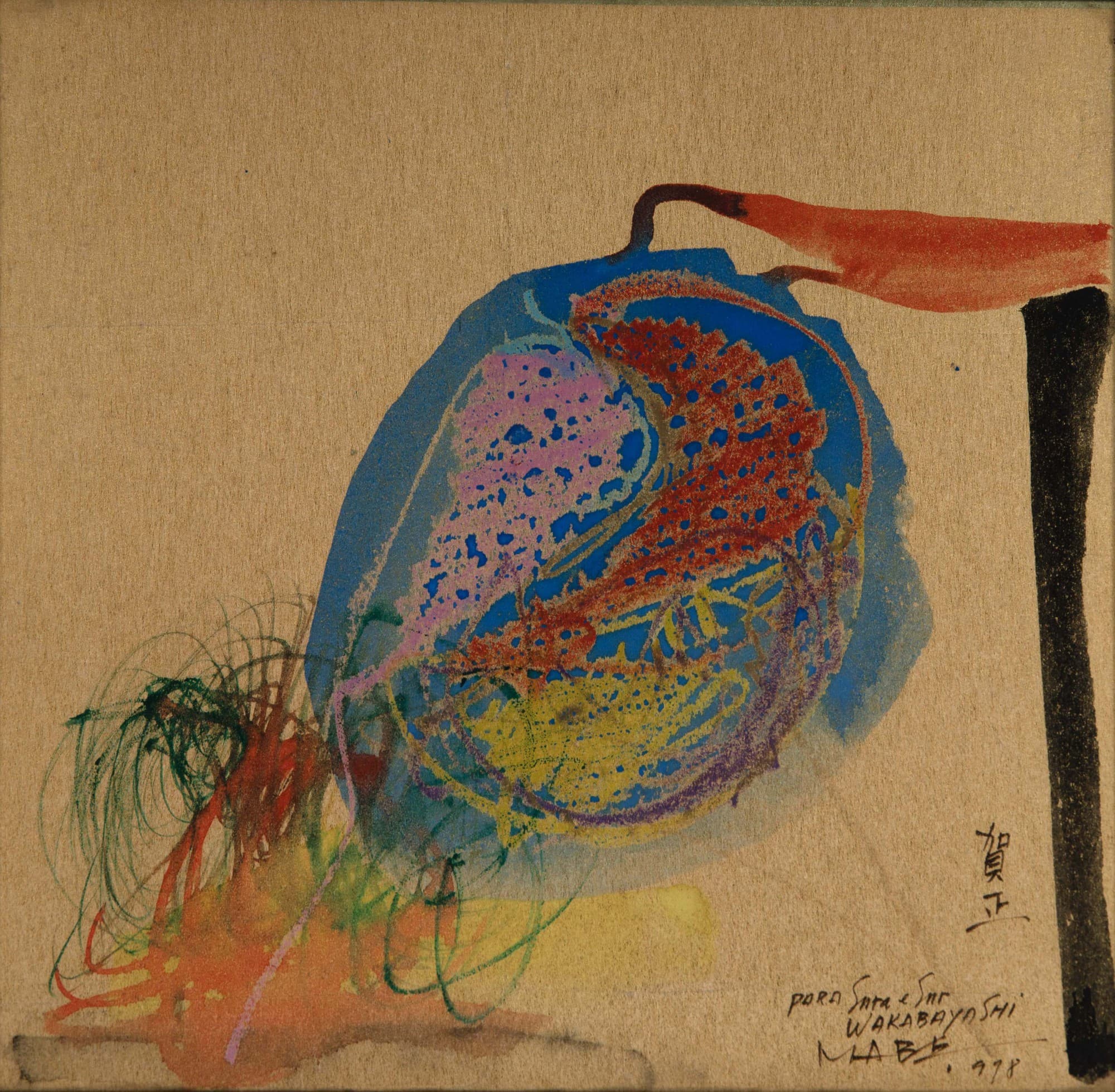 Sem Título — Manabu Mabe, 1978